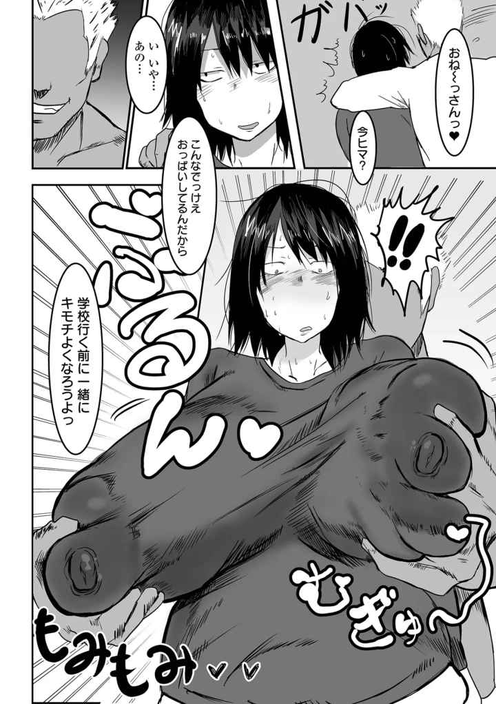 1ページ目