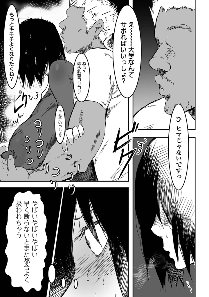 2ページ目