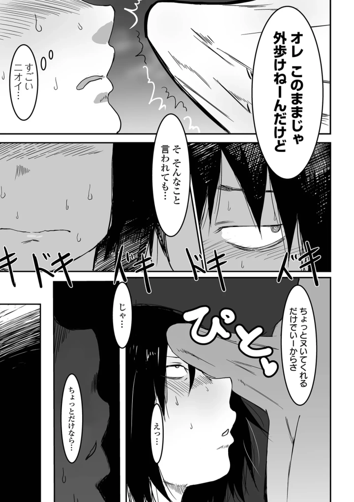 3ページ目