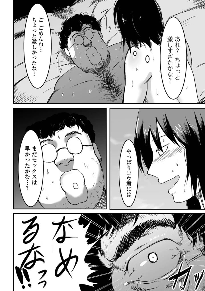 10ページ目