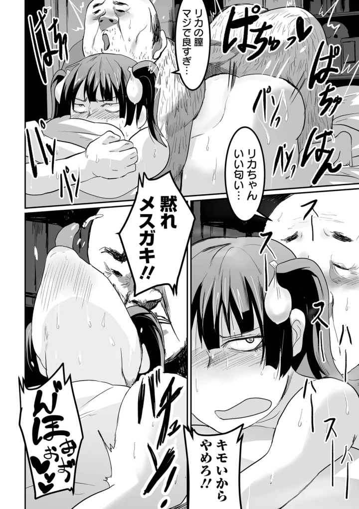 19ページ目