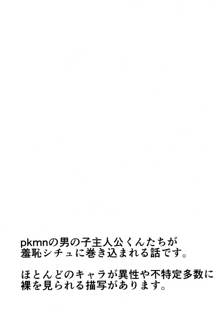2ページ目