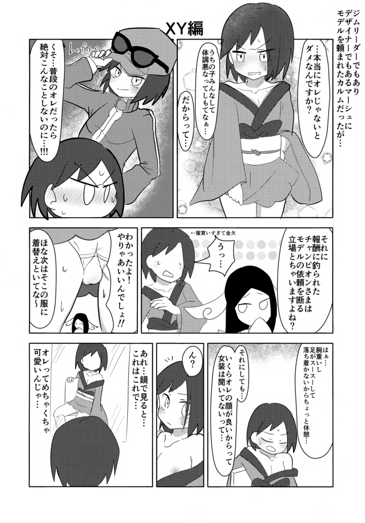 10ページ目