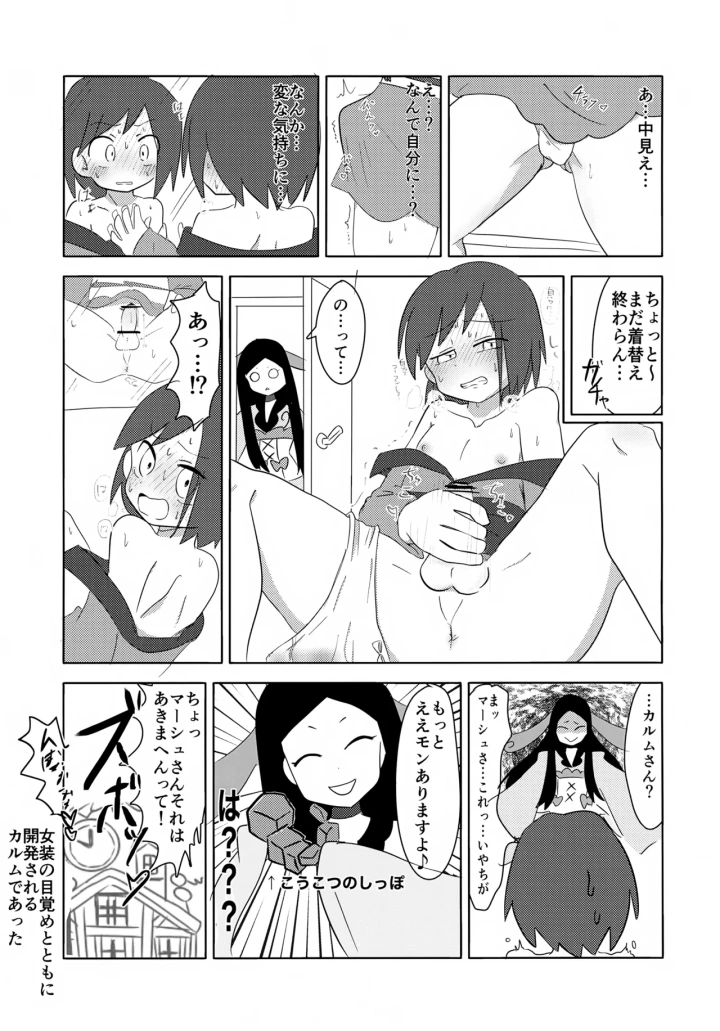 11ページ目