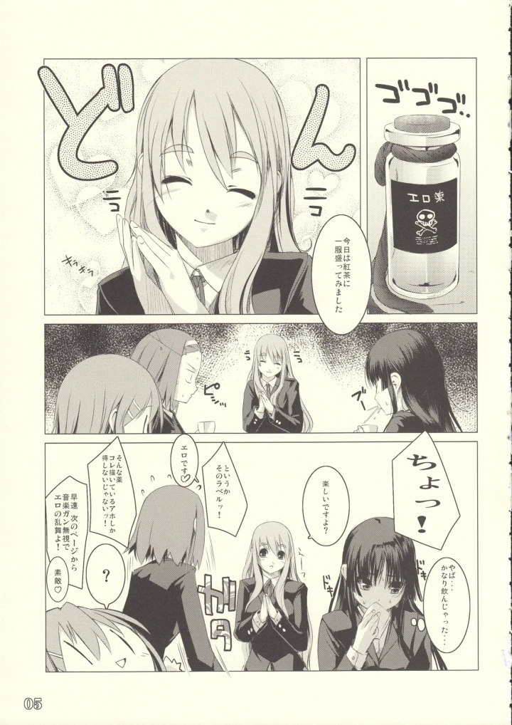3ページ目