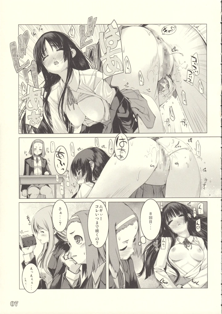 4ページ目