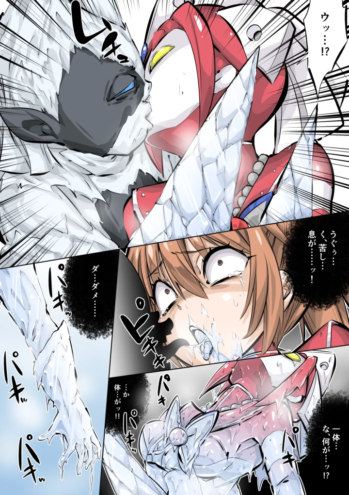 2ページ目