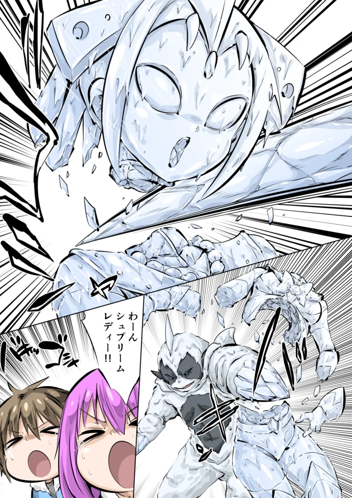 3ページ目