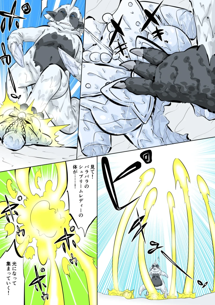 4ページ目