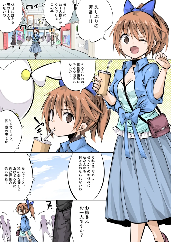 1ページ目