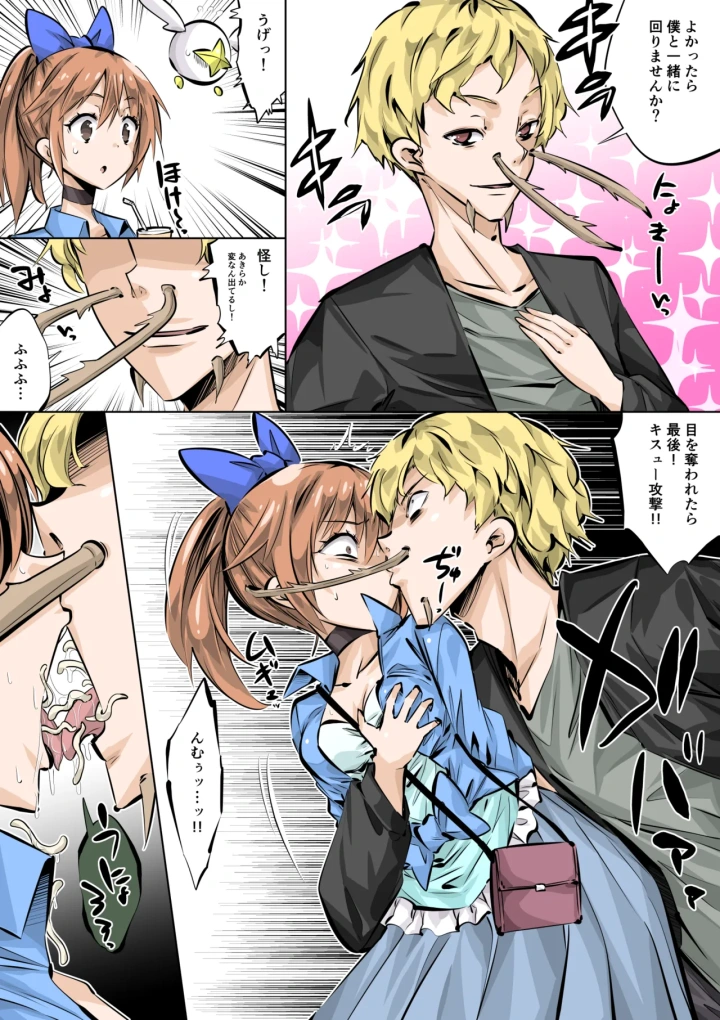 2ページ目