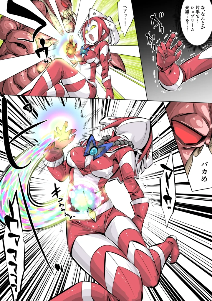 5ページ目
