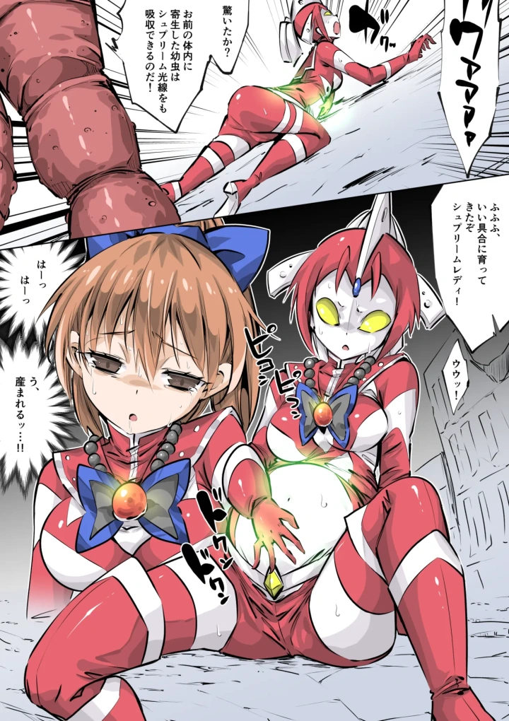 6ページ目