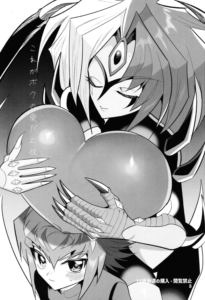 2ページ目