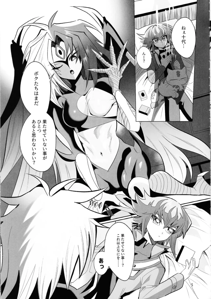 3ページ目