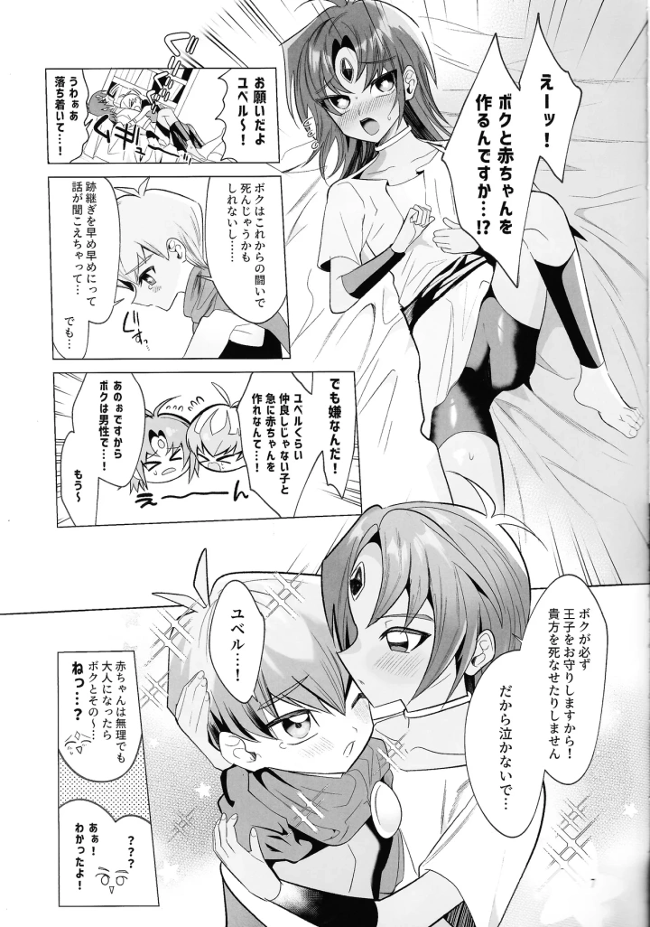 4ページ目