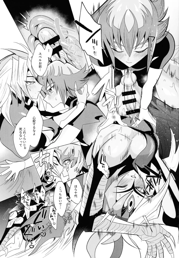 6ページ目