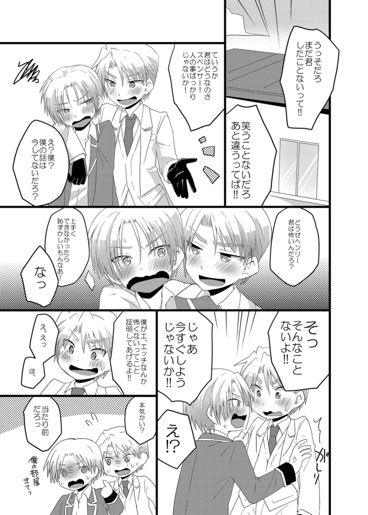 2ページ目