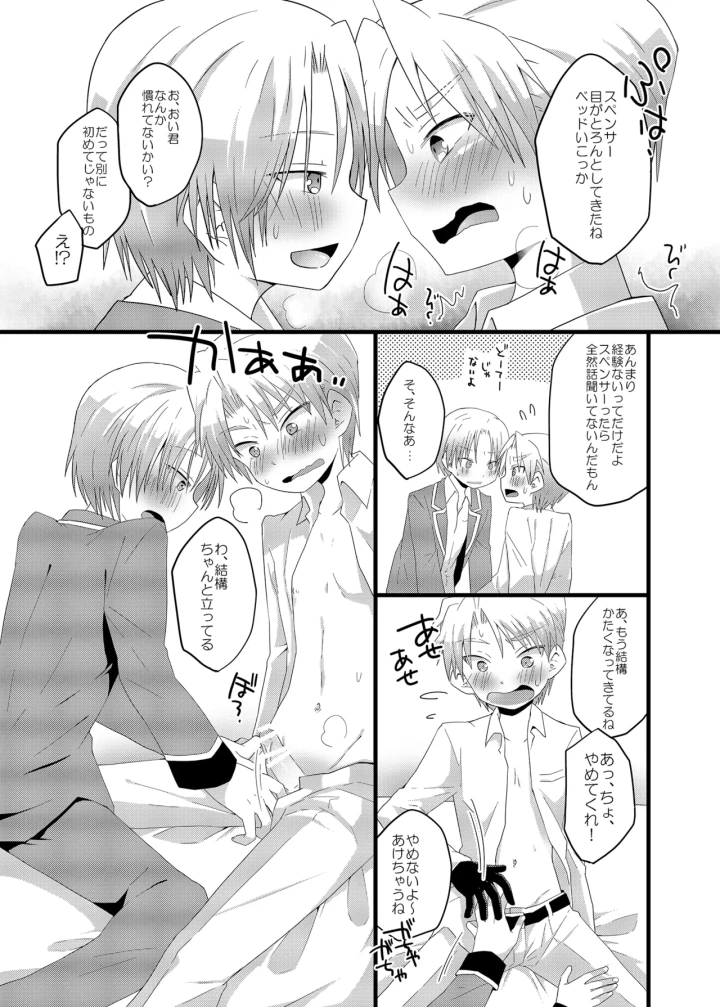 3ページ目