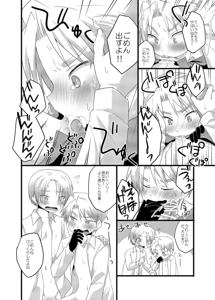 5ページ目