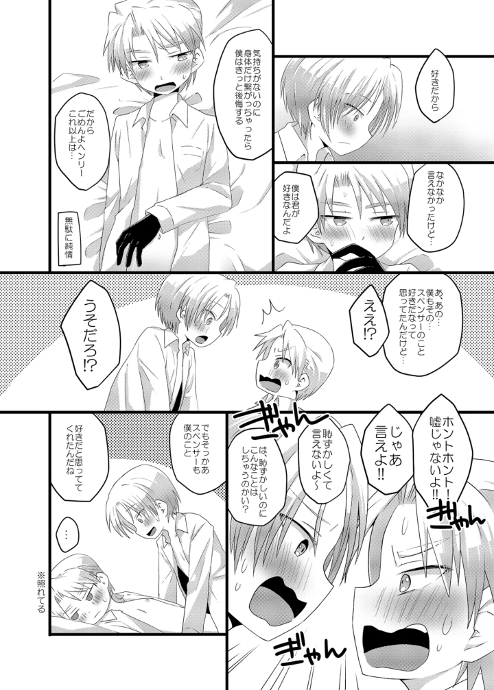 7ページ目