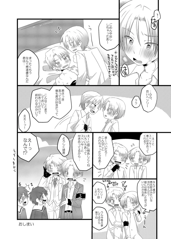 10ページ目