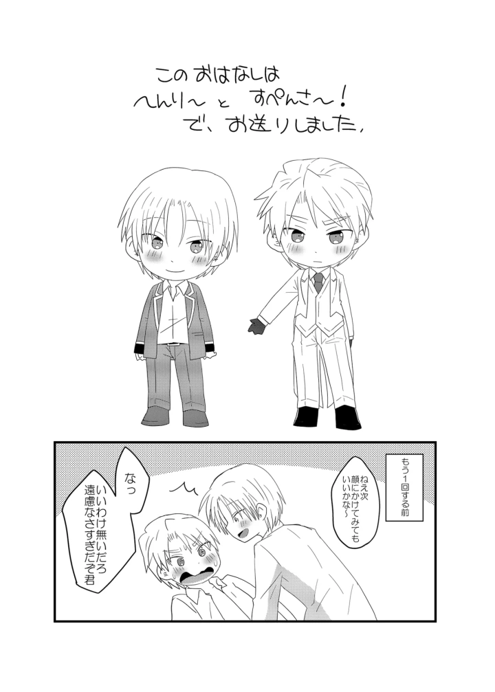 11ページ目
