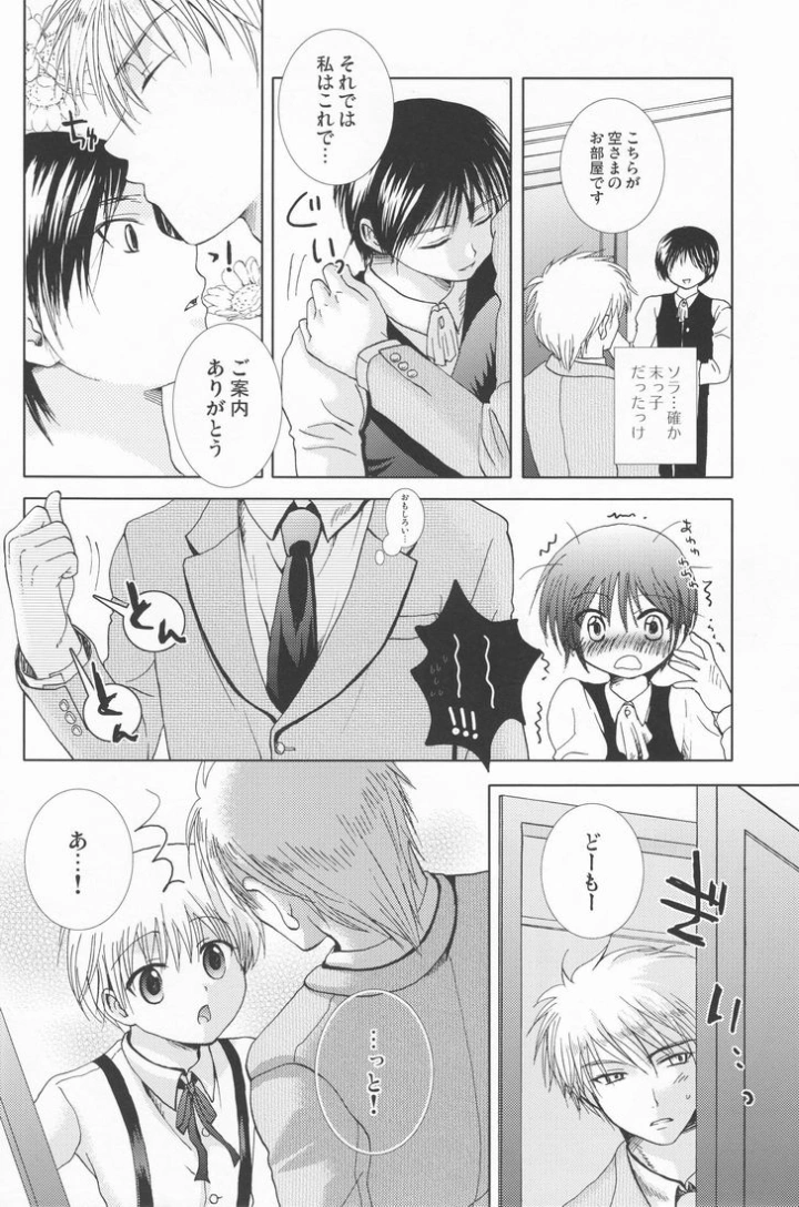 4ページ目