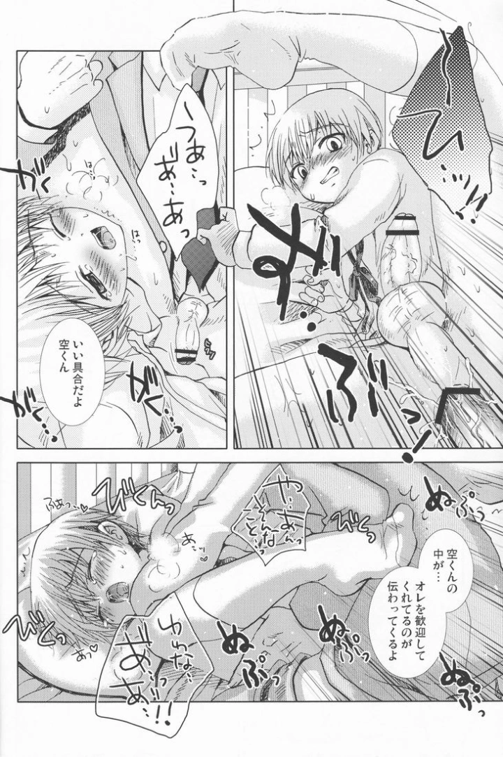 7ページ目