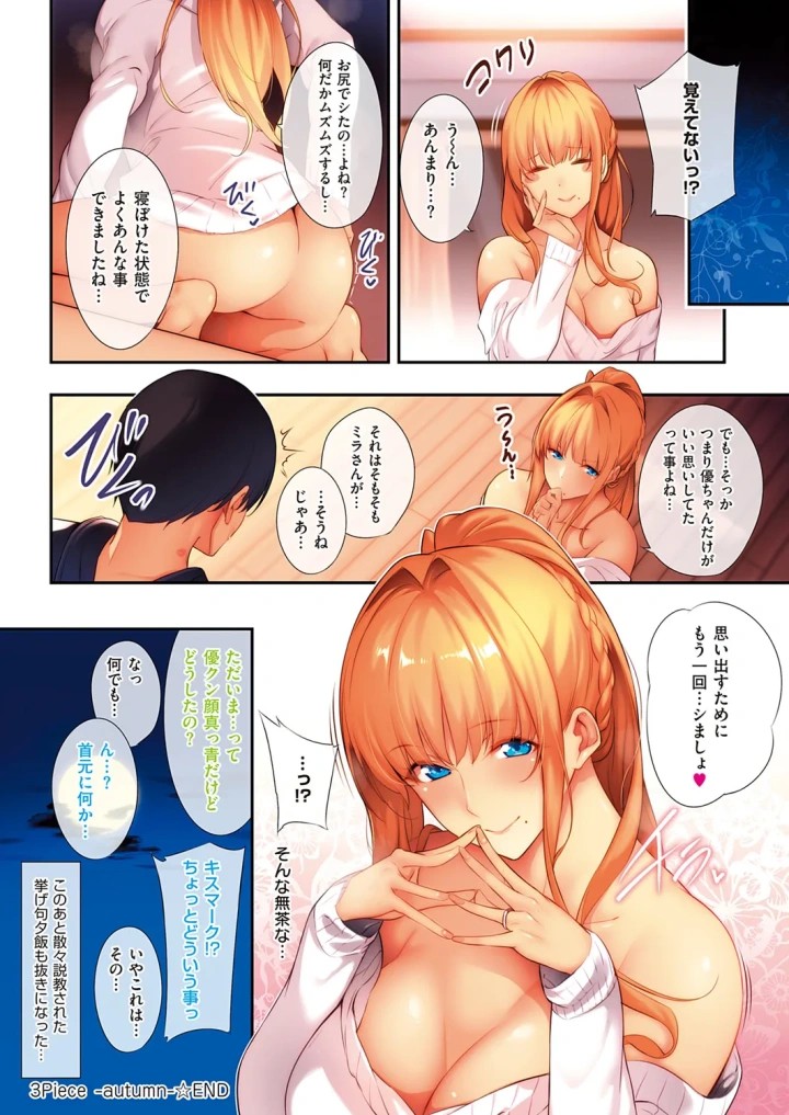 16ページ目