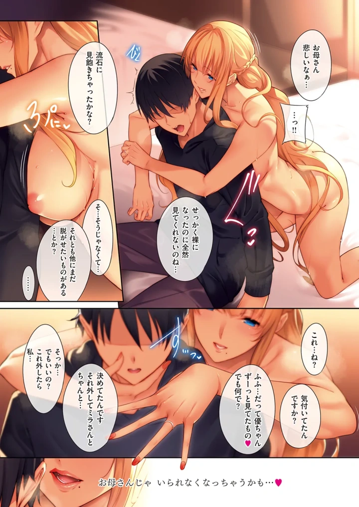 20ページ目