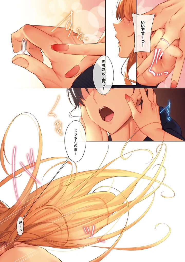 21ページ目