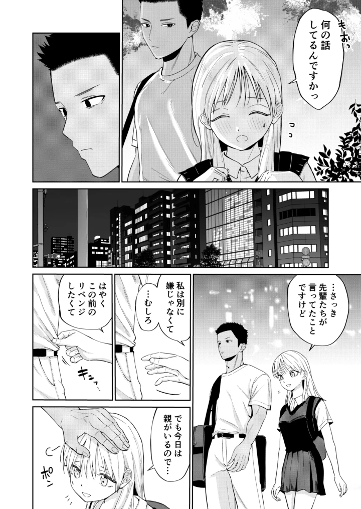 5ページ目