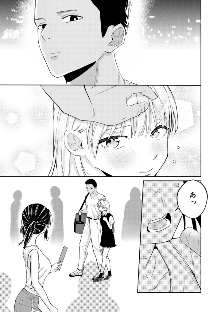 6ページ目