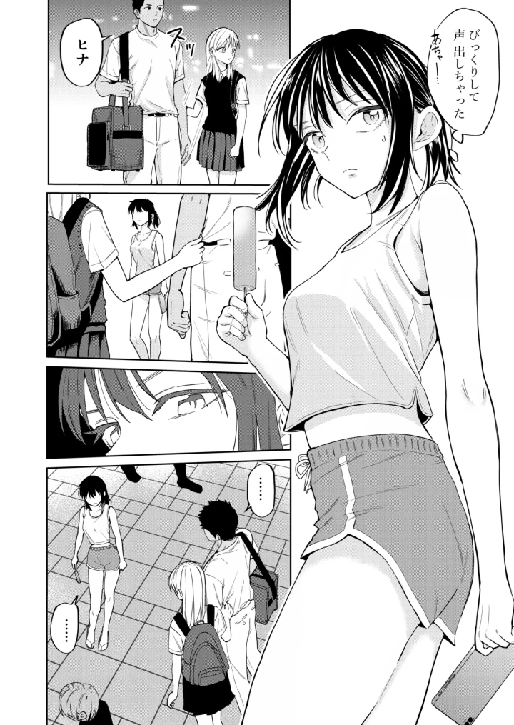 7ページ目