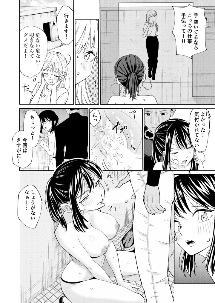 22ページ目