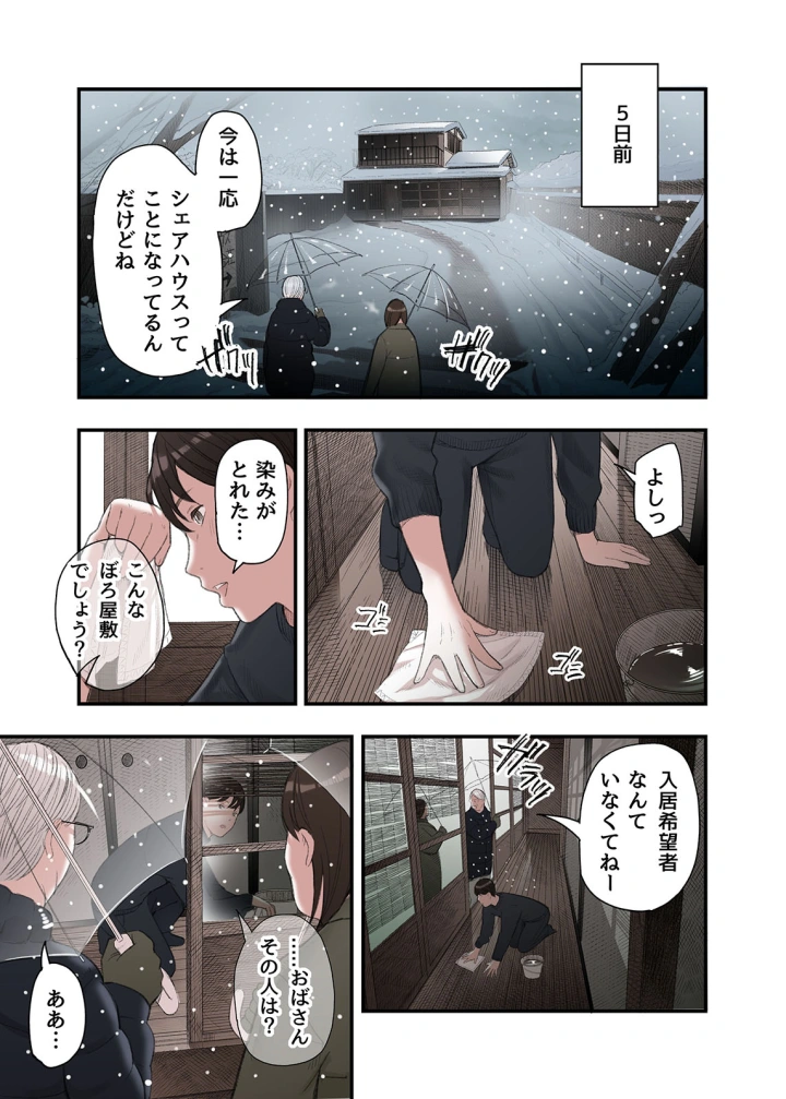 4ページ目