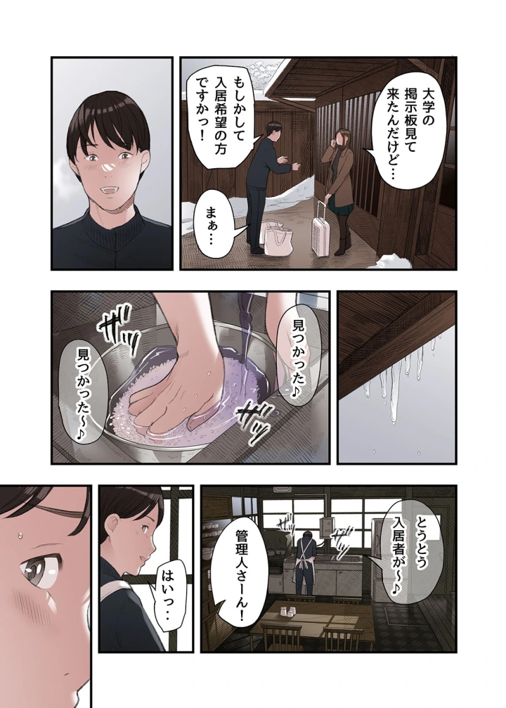 7ページ目