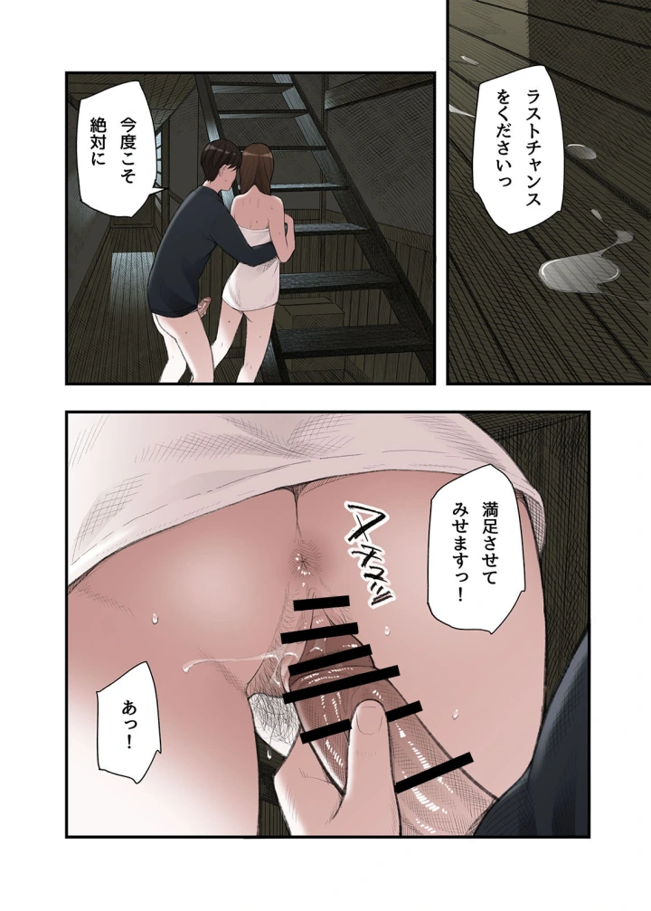 14ページ目