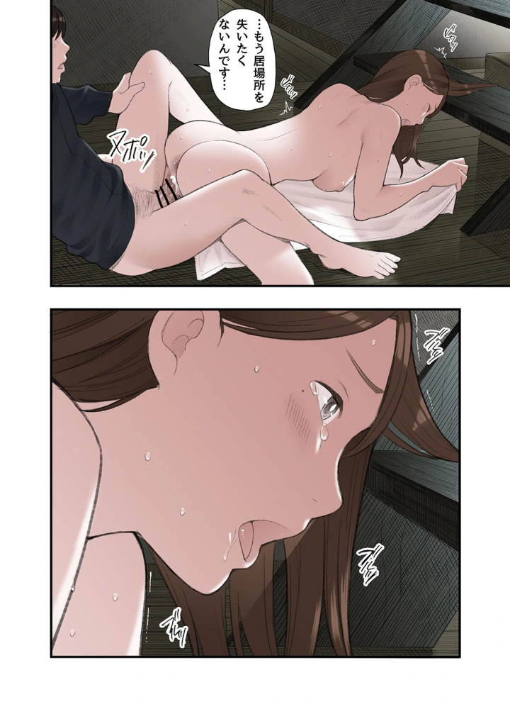 18ページ目