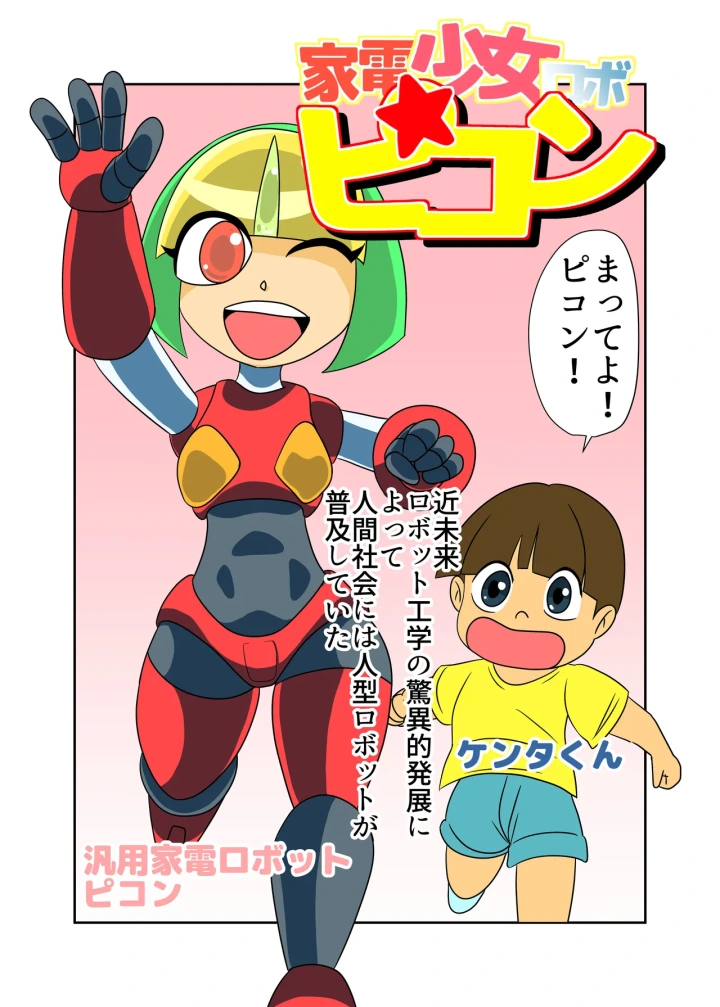 1ページ目