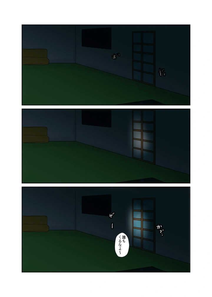 6ページ目