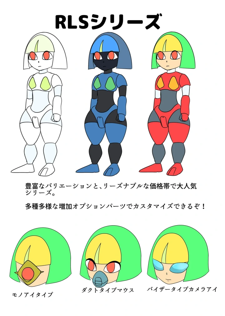 8ページ目