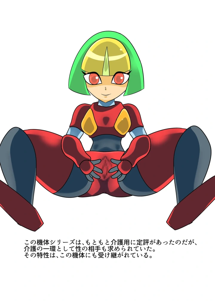 10ページ目