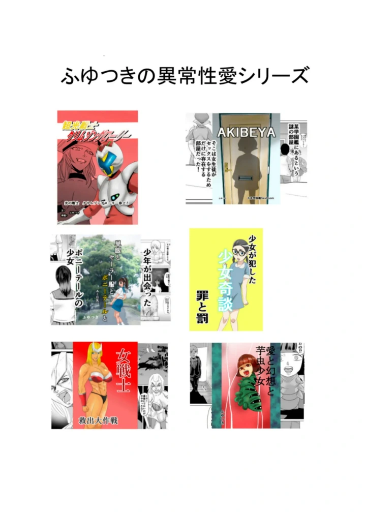 11ページ目