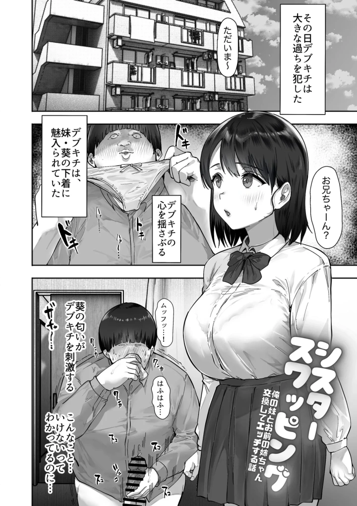 2ページ目