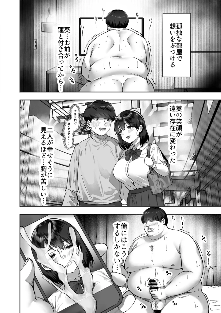 3ページ目