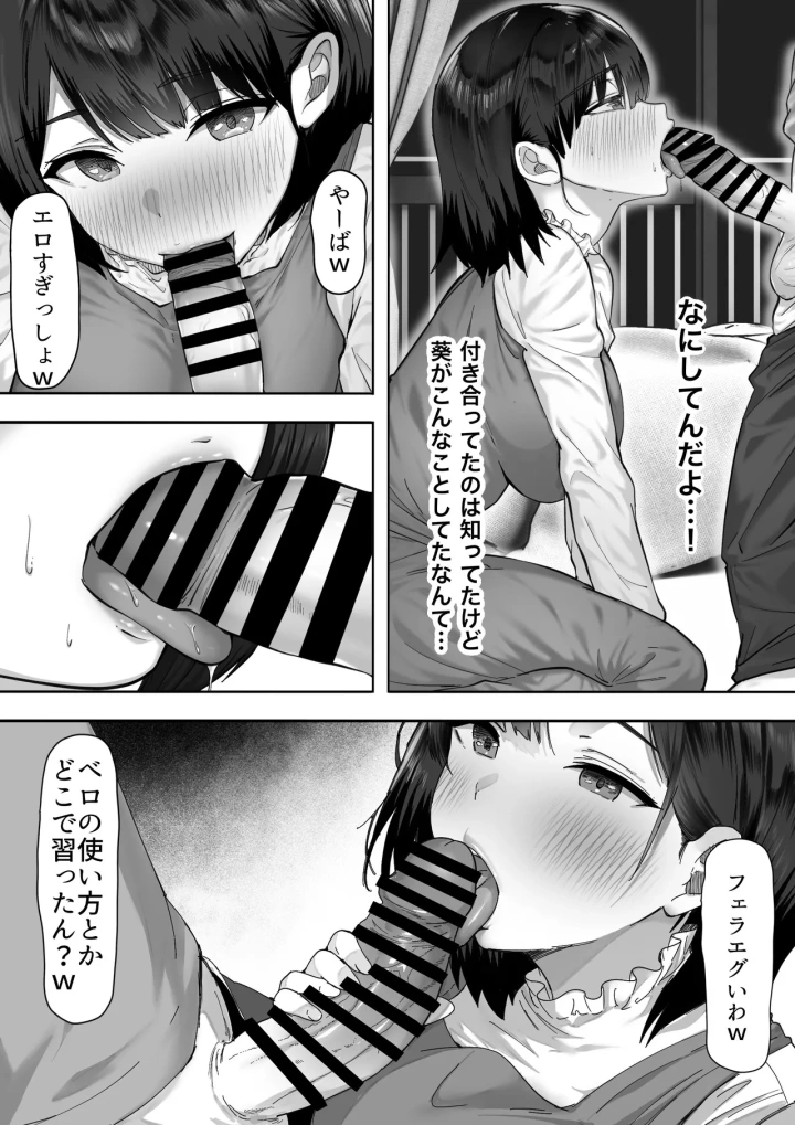7ページ目