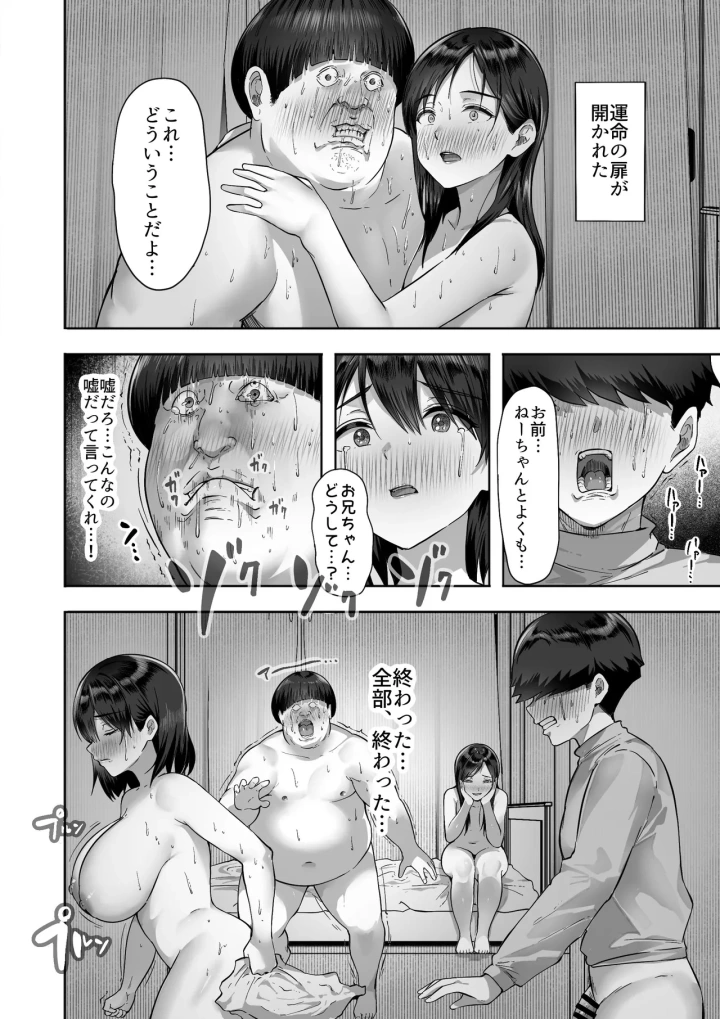16ページ目