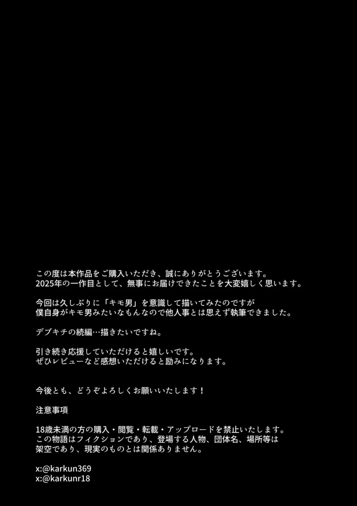 27ページ目